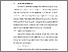 [thumbnail of BAB V.pdf]