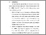 [thumbnail of BAB VI.pdf]