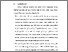 [thumbnail of BAB VI.pdf]