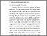 [thumbnail of BAB V.pdf]