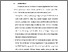 [thumbnail of BAB VI.pdf]