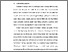 [thumbnail of BAB I.pdf]