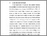 [thumbnail of BAB I.pdf]
