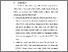 [thumbnail of BAB VI .pdf]