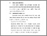 [thumbnail of BAB V.pdf]