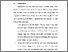 [thumbnail of BAB VI.pdf]