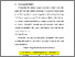 [thumbnail of BAB V.pdf]