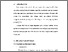 [thumbnail of BAB V.pdf]