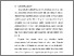 [thumbnail of BAB I.pdf]