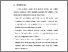 [thumbnail of BAB VI.pdf]