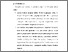 [thumbnail of BAB VI.pdf]