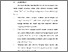 [thumbnail of BAB VI.pdf]