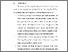 [thumbnail of BAB VI.pdf]