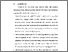 [thumbnail of BAB VI.pdf]