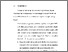 [thumbnail of BAB V.pdf]