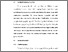 [thumbnail of BAB V.pdf]