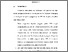 [thumbnail of BAB VI.pdf]