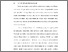 [thumbnail of BAB I.pdf]
