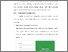 [thumbnail of BAB V.pdf]