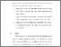 [thumbnail of BAB VI.pdf]