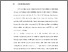 [thumbnail of BAB I.pdf]