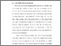 [thumbnail of BAB I.pdf]