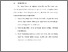 [thumbnail of BAB VI.pdf]