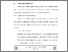 [thumbnail of BAB V.pdf]