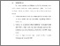 [thumbnail of BAB VI.pdf]