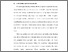 [thumbnail of BAB I.pdf]
