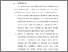 [thumbnail of BAB VI.pdf]