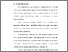 [thumbnail of BAB I.pdf]
