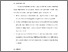 [thumbnail of BAB VI.pdf]