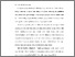 [thumbnail of BAB I.pdf]