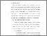 [thumbnail of BAB V.pdf]