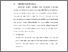 [thumbnail of BAB V.pdf]