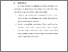 [thumbnail of BAB VI.pdf]
