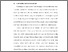 [thumbnail of BAB I.pdf]