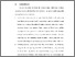 [thumbnail of BAB VI.pdf]