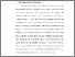 [thumbnail of BAB I.pdf]