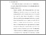 [thumbnail of BAB VI.pdf]