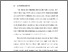 [thumbnail of BAB I.pdf]