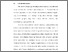 [thumbnail of BAB I.pdf]