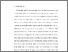 [thumbnail of BAB VI.pdf]