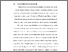 [thumbnail of BAB I.pdf]