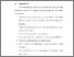 [thumbnail of BAB VI.pdf]
