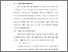 [thumbnail of BAB V.pdf]