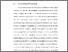 [thumbnail of BAB I.pdf]