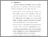 [thumbnail of BAB VI.pdf]