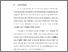 [thumbnail of BAB I.pdf]